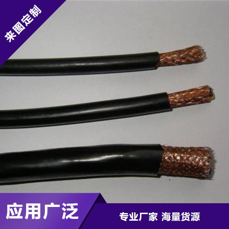 JYPVRP計算機屏蔽電纜12X2X1.0