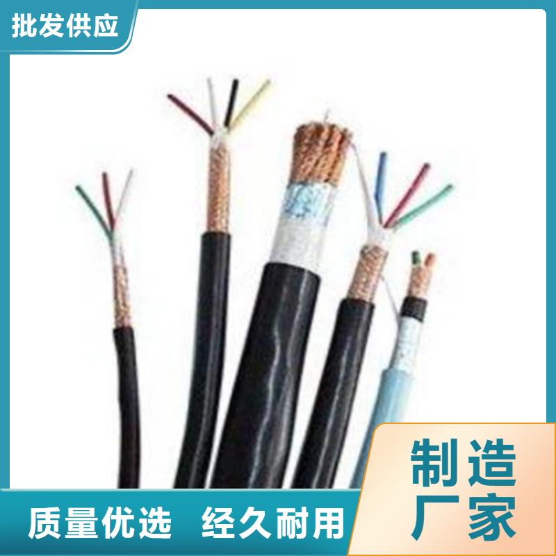 計算機電纜屏蔽電纜用心做好每一件產品