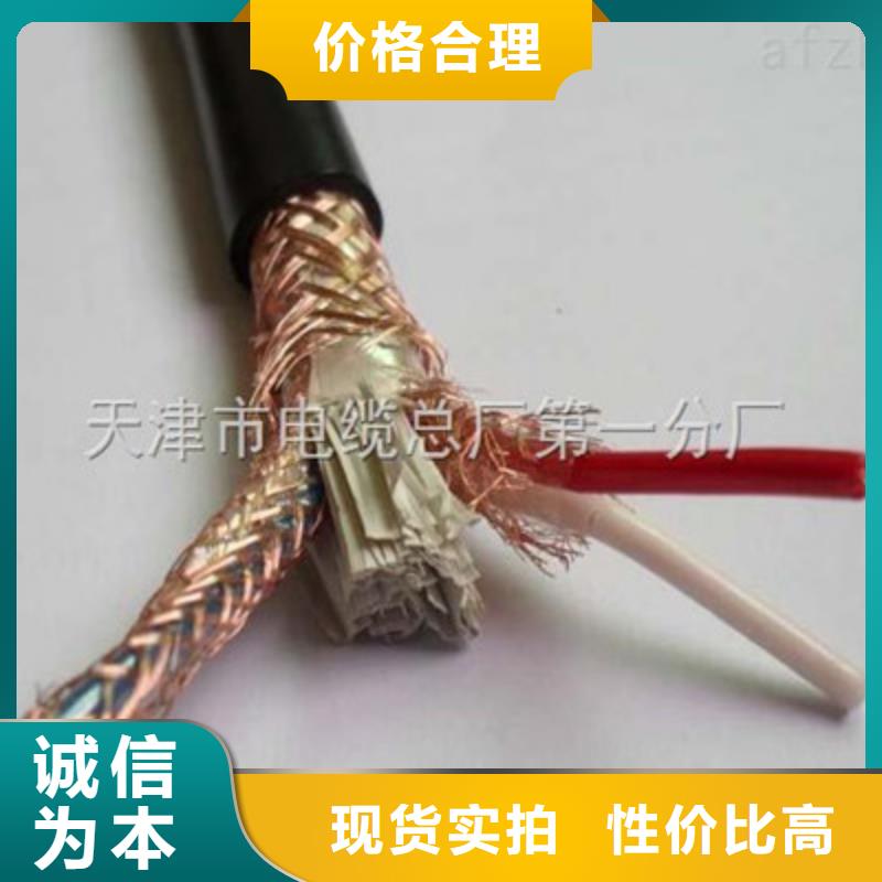 計算機電纜屏蔽電纜專注細節使用放心