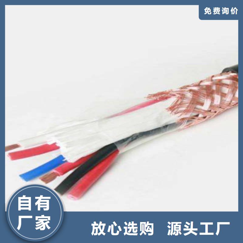 【計算機電纜】鐵路信號電纜熱銷產(chǎn)品