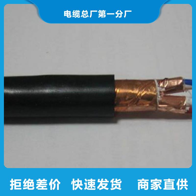 計算機(jī)電纜鐵路信號電纜質(zhì)量不佳盡管來找我