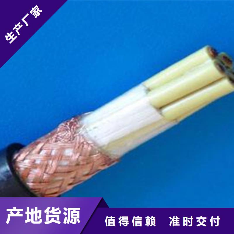 【计算机电缆】铁路信号电缆热销产品