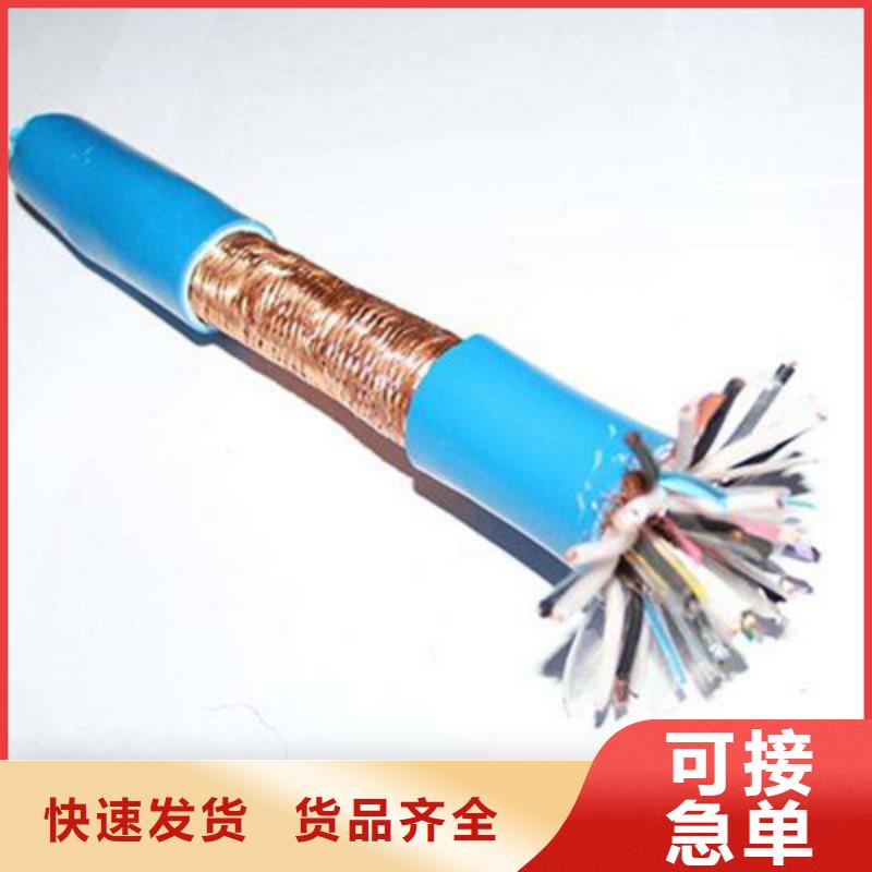 【計算機電纜】鐵路信號電纜熱銷產(chǎn)品