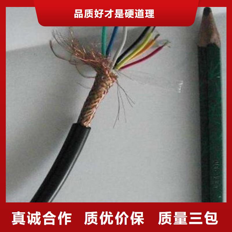 【計(jì)算機(jī)電纜】屏蔽電纜質(zhì)量上乘