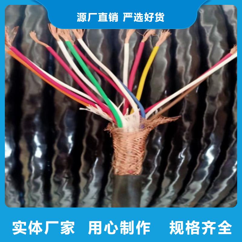 計算機電纜信號電纜產地批發(fā)