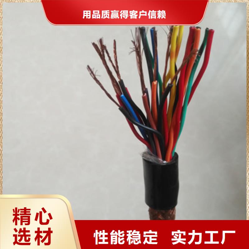 【計(jì)算機(jī)電纜】煤礦用阻燃通信電纜精選好貨