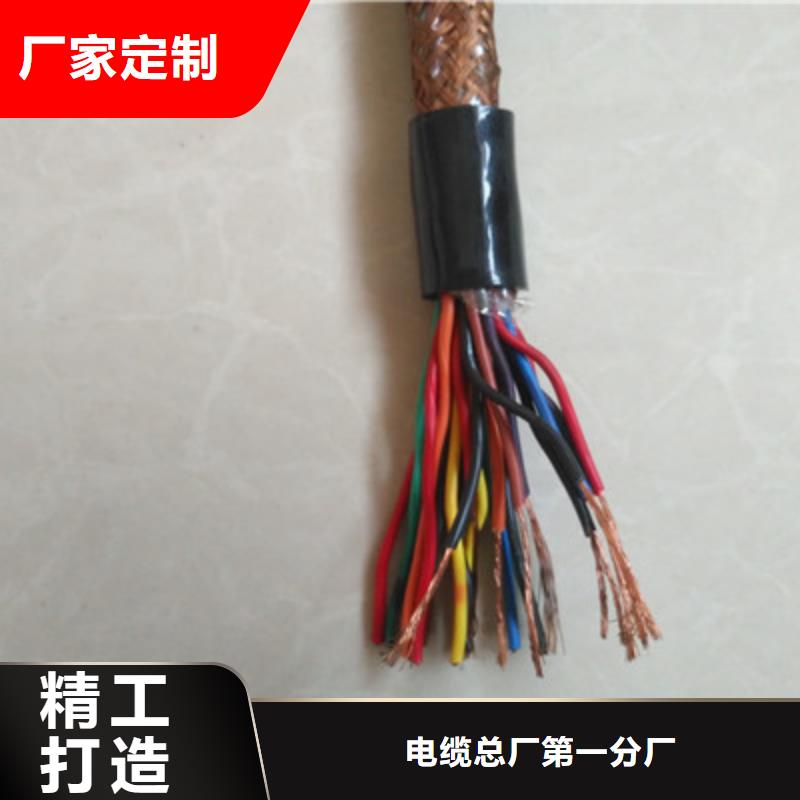 計算機電纜通信電纜海量現貨