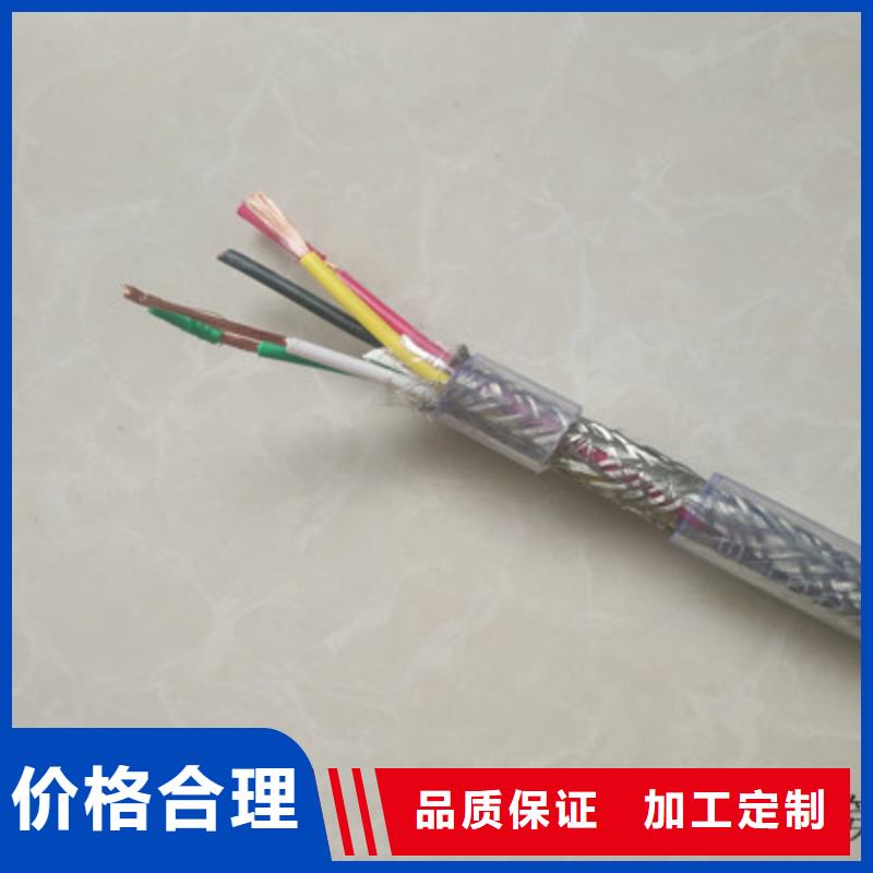 NH-ZA-105耐火計算機電纜企業(yè)-質(zhì)量過硬