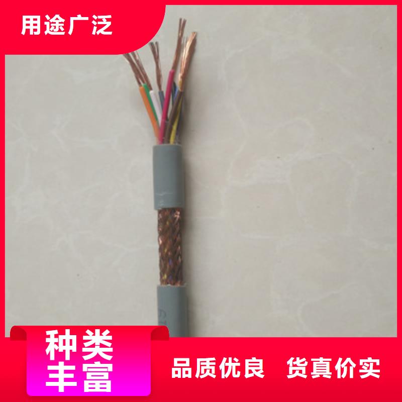 計算機電纜煤礦用阻燃通信電纜產品優良