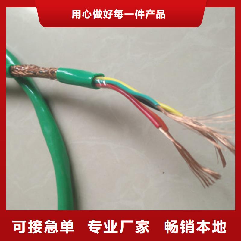 計算機電纜信號電纜質量上乘