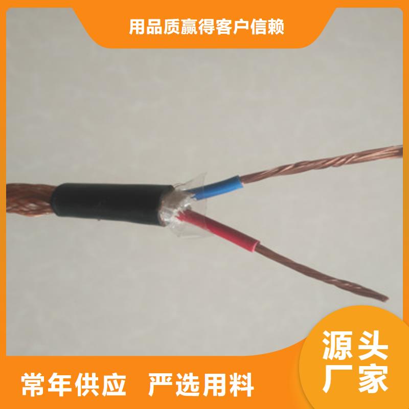 CHJPJ85/NC耐火電纜廠家直發-價格透明