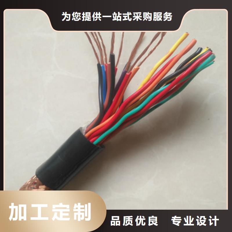 低煙無鹵計算機電纜WDZ-DJYPCV3X2X1.5