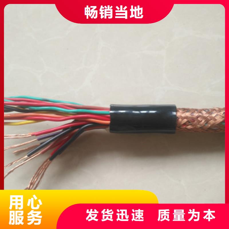 計算機電纜屏蔽電纜用心做好每一件產(chǎn)品