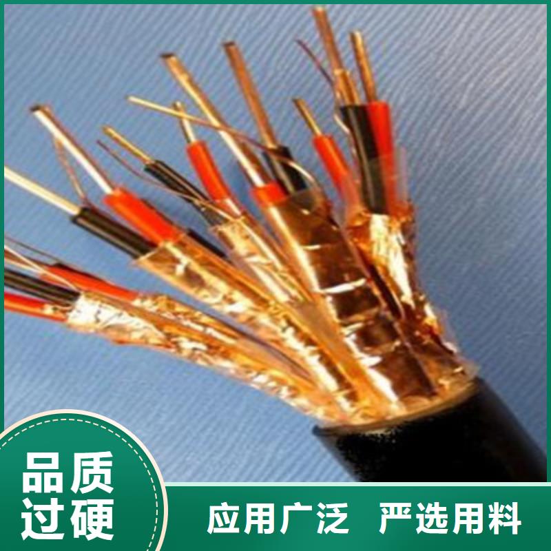 計算機(jī)電纜鐵路信號電纜質(zhì)量不佳盡管來找我