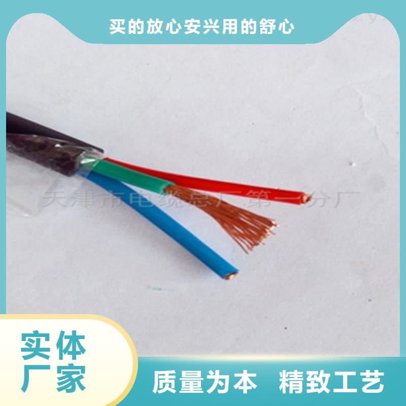 ZR-HL-IA-JYPVP阻燃電纜生產(chǎn)廠家有樣品