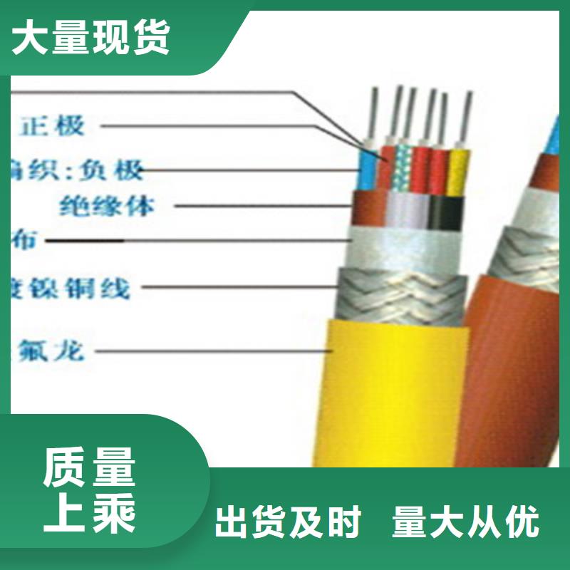 計算機屏蔽電纜ZA-105-好品質、放心買