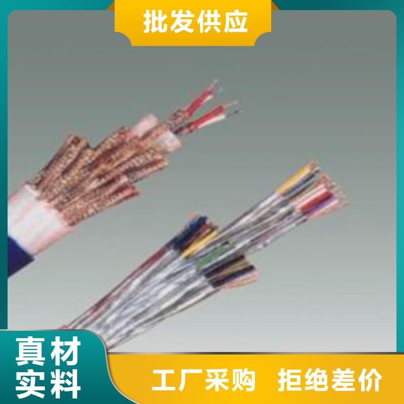 【計算機電纜】鐵路信號電纜熱銷產(chǎn)品