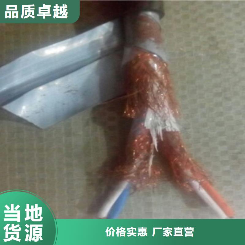 计算机电缆煤矿用阻燃信号电缆大量现货供应