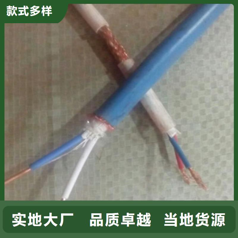 計算機電纜通信電纜廠家自營