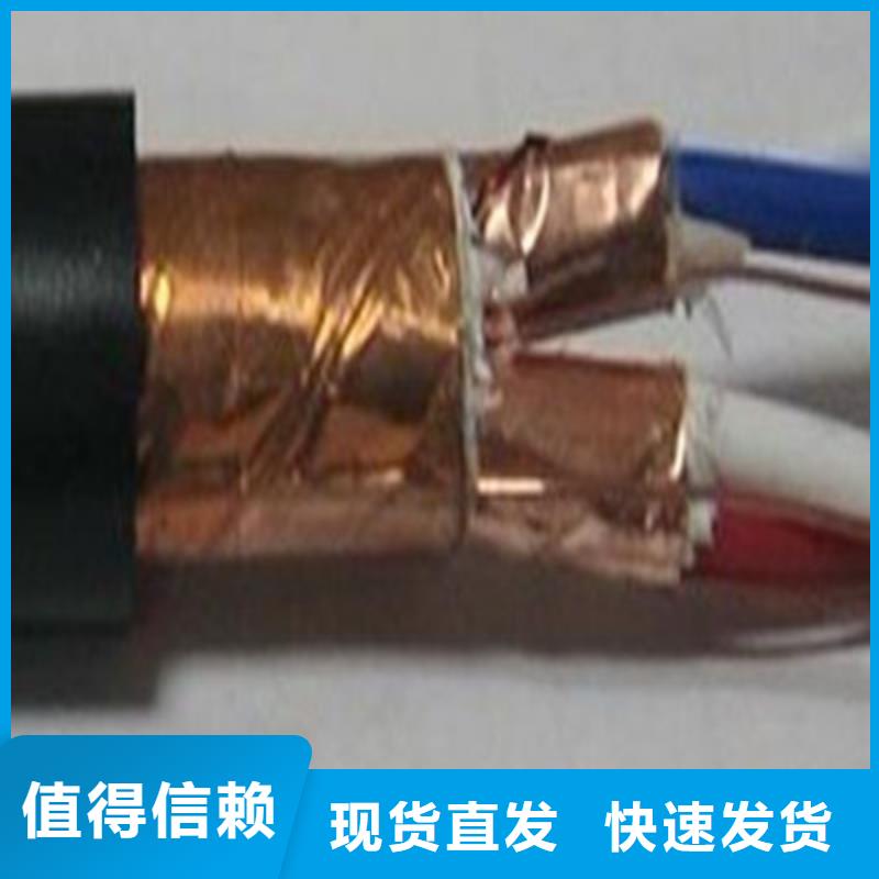 計算機(jī)電纜鐵路信號電纜質(zhì)量不佳盡管來找我