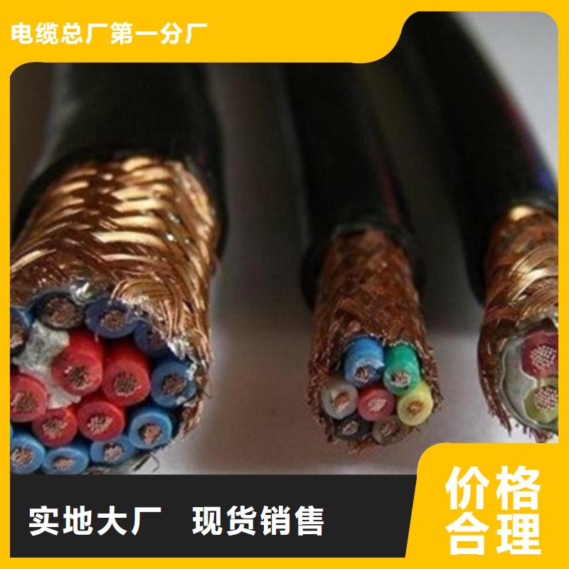 計(jì)算機(jī)電纜【鐵路信號(hào)電纜】核心技術(shù)