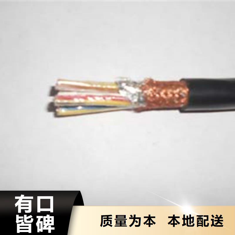 計算機電纜-屏蔽電纜用心做產(chǎn)品