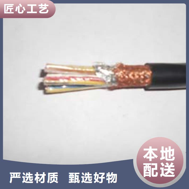 大規(guī)模CHJPJ85/NC耐火電纜生產(chǎn)廠家