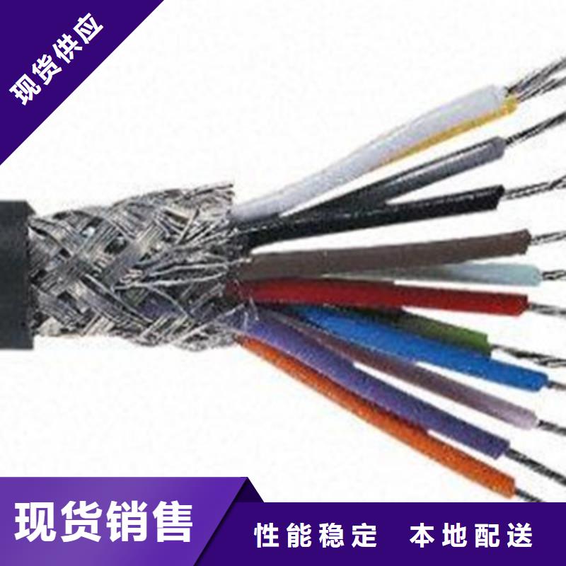 【計(jì)算機(jī)電纜】通信電纜支持非標(biāo)定制