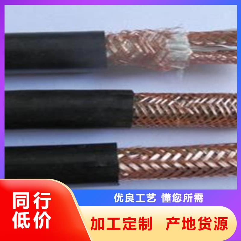 計算機(jī)電纜鐵路信號電纜質(zhì)量不佳盡管來找我