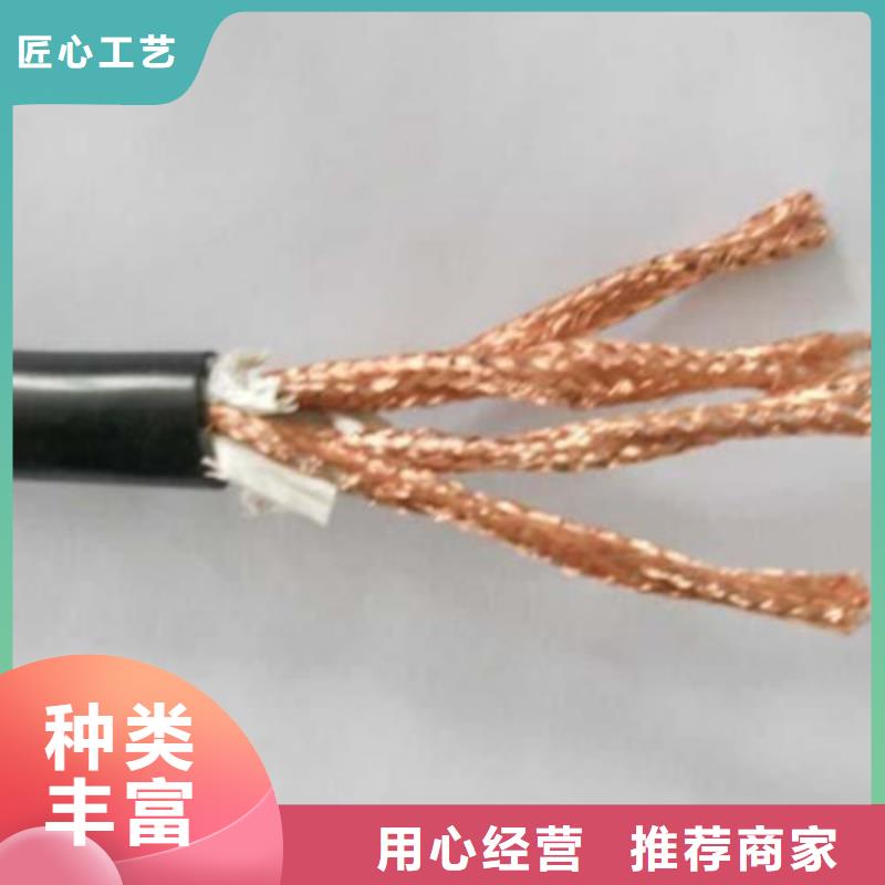 【計(jì)算機(jī)電纜】通信電纜專業(yè)生產(chǎn)品質(zhì)保證