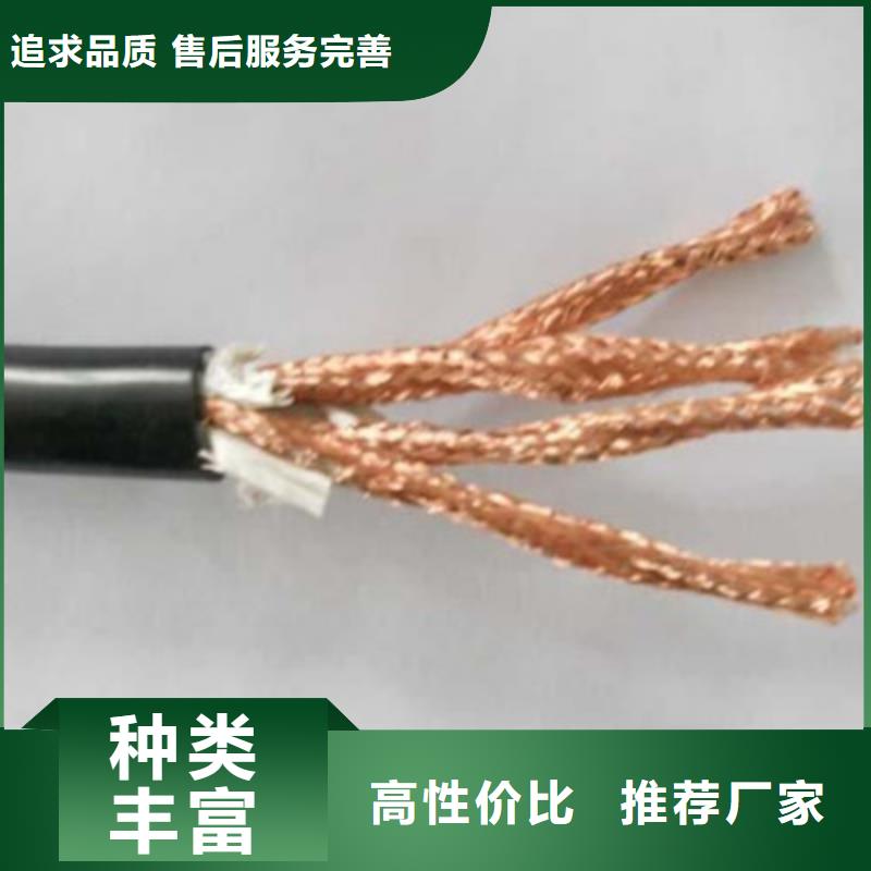 WDZ-DJYVP322低烟无卤计算机电缆厂家供应批发