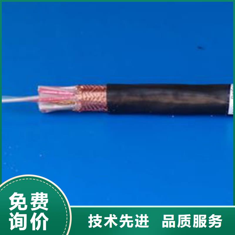 WDZ-DJYJVPR低烟无卤计算机电缆_天津市电缆总厂第一分厂