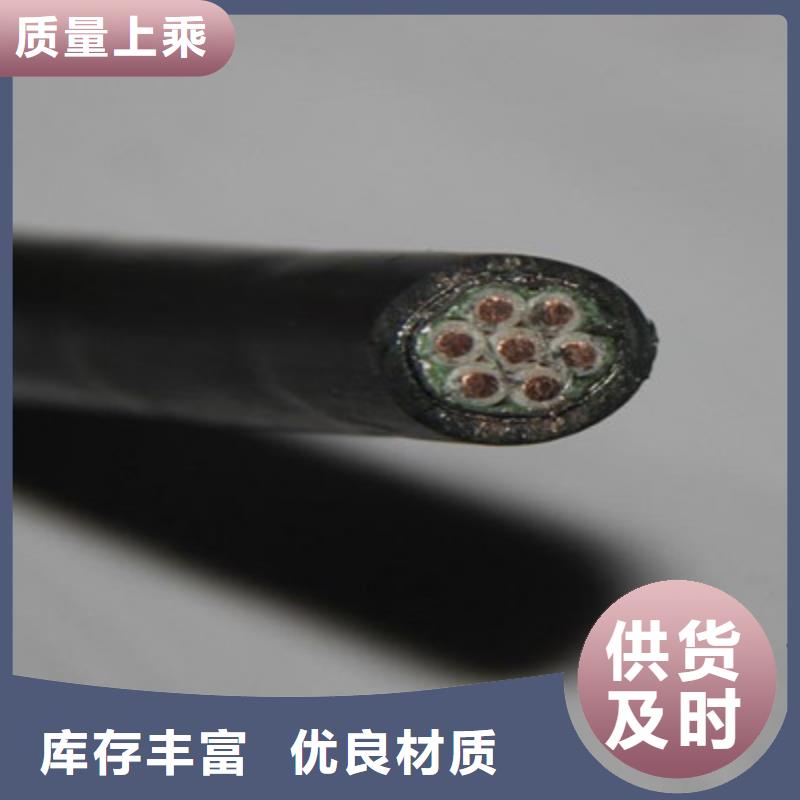 控制電纜屏蔽電纜源頭廠家直銷