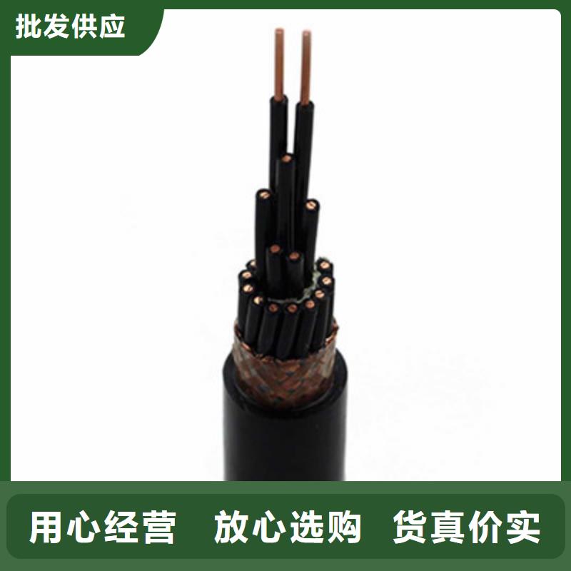 【控制電纜】煤礦用阻燃控制電纜廠家直銷省心省錢