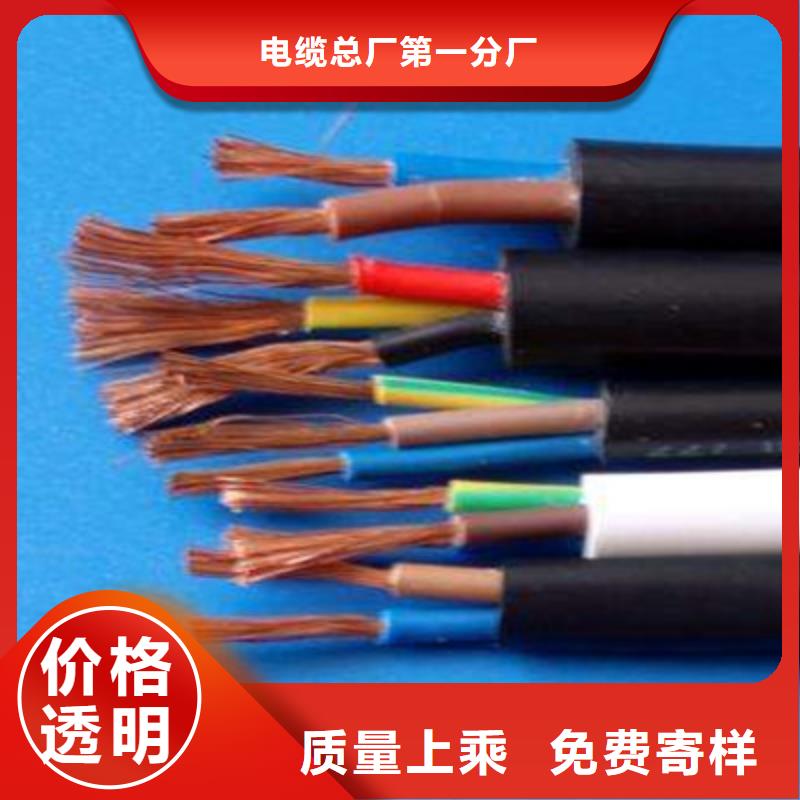 控制電纜【屏蔽電纜】現貨直供