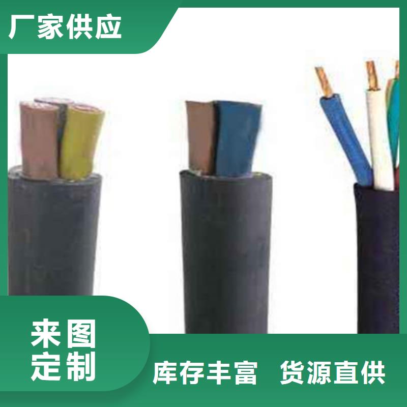 控制電纜【屏蔽電纜】現貨直供