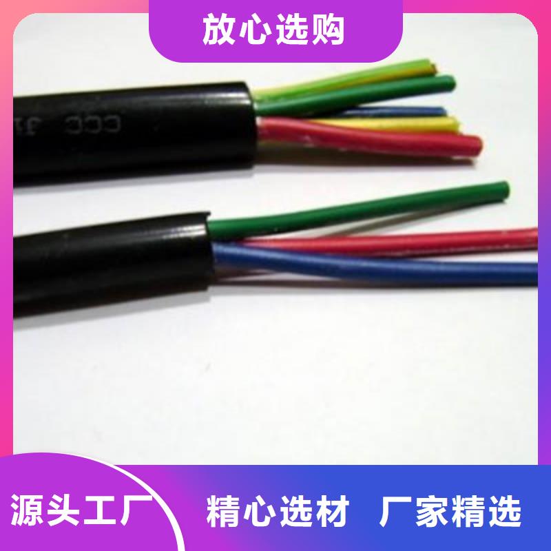 【控制电缆】_煤矿用阻燃信号电缆真正的源头厂家