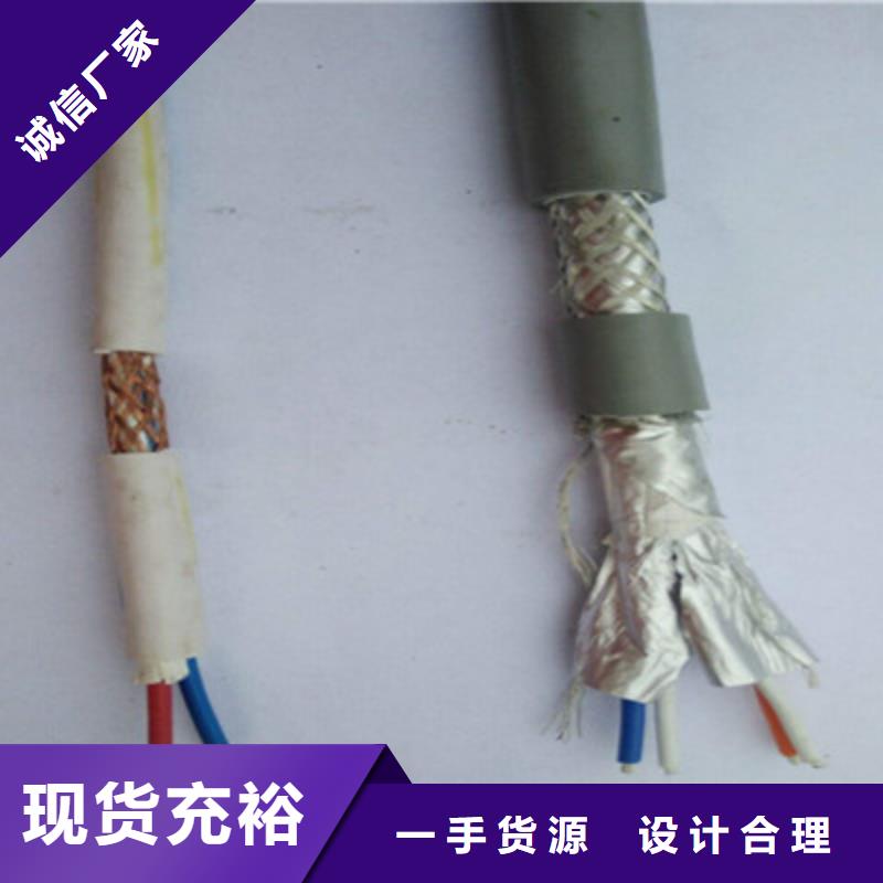 控制電纜_信號電纜信譽(yù)有保證