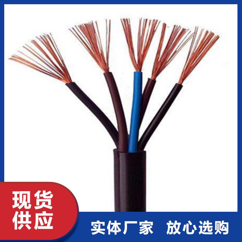 控制電纜通信電纜型號齊全
