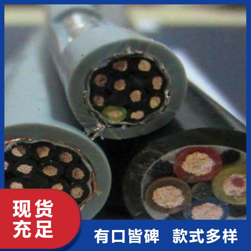 【控制電纜】_屏蔽電纜實力派廠家