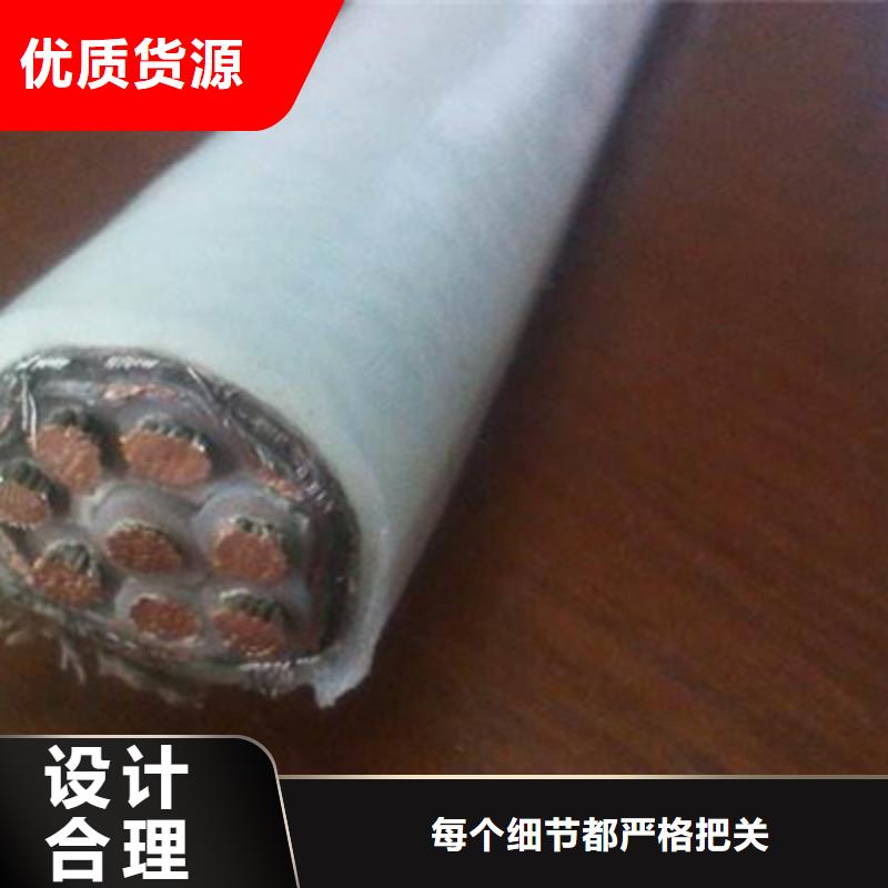 控制電纜煤礦用阻燃通信電纜發貨迅速