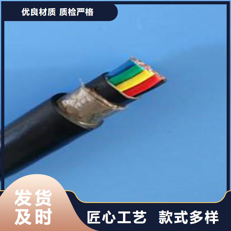 【控制電纜屏蔽電纜核心技術(shù)】