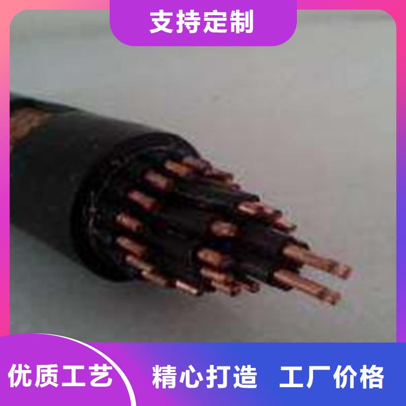 控制電纜_通信電纜就近發貨