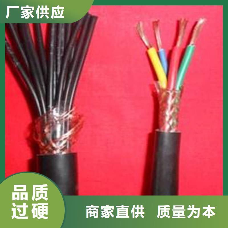 控制電纜通信電纜型號齊全