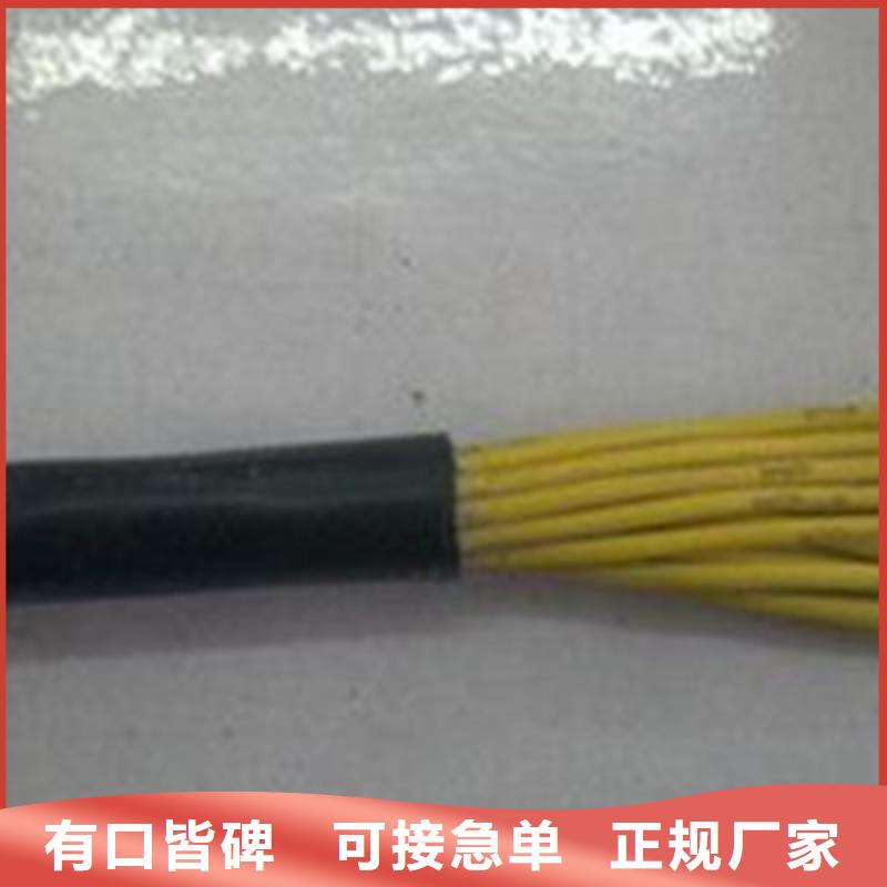 控制電纜_煤礦用阻燃控制電纜匠心品質(zhì)