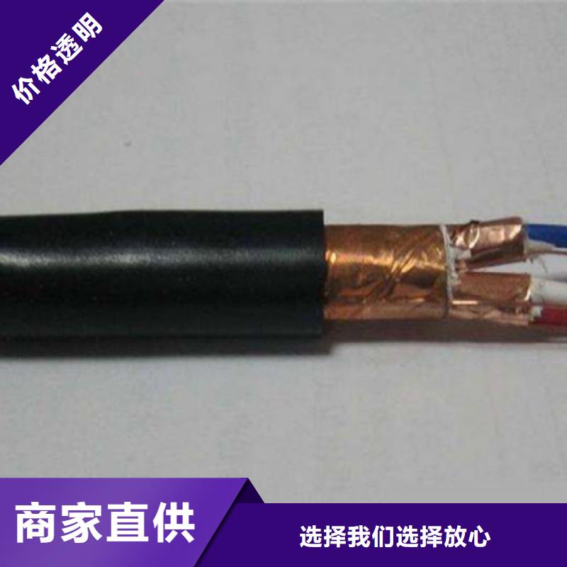 控制电缆_【煤矿用阻燃通信电缆】技术先进