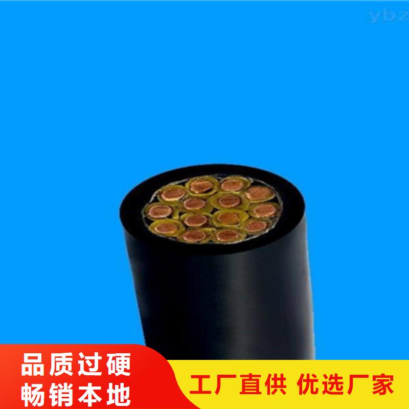 控制電纜信號電纜從廠家買售后有保障