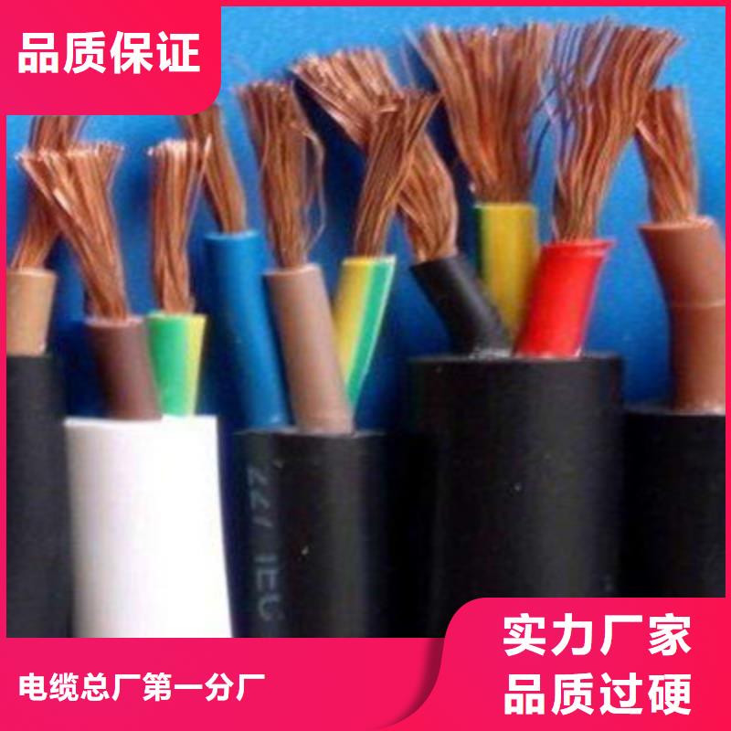 礦用控制電纜_屏蔽電纜免費(fèi)詢價