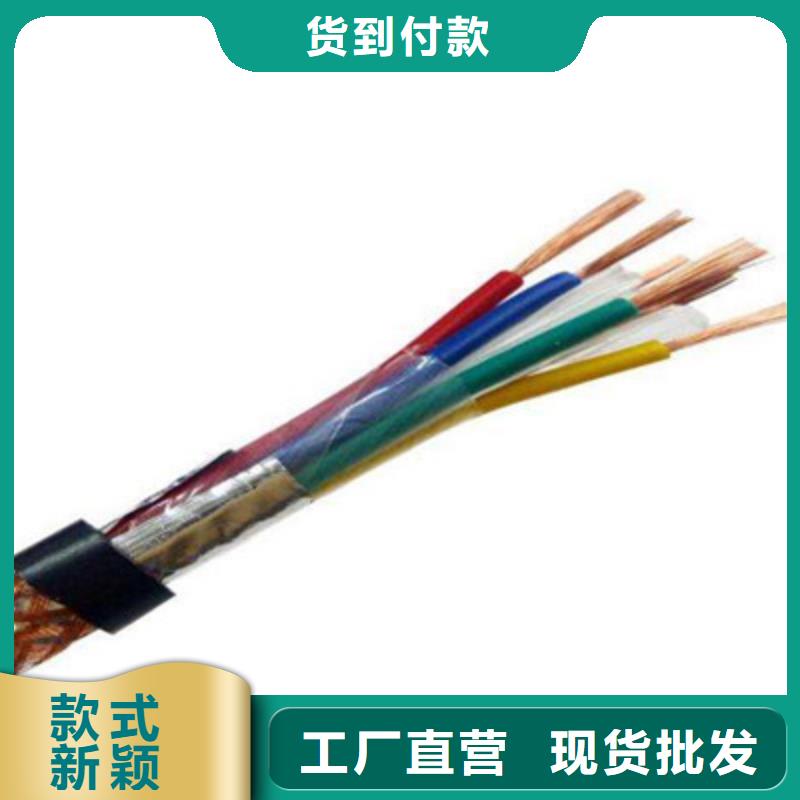 礦用控制電纜,【電纜生產(chǎn)廠家】誠信可靠