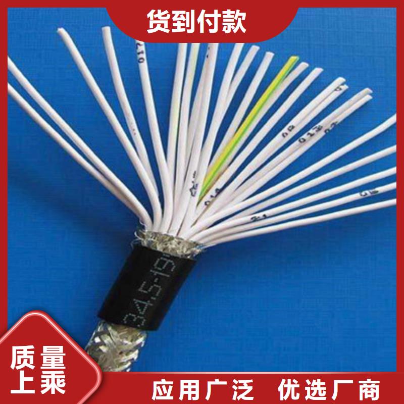礦用控制電纜通信電纜品質無所畏懼